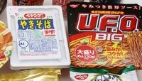 即席麺が一斉値上げ､どうなる日本の国民食 日清食品は正月から5～8％値上げ