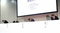 不正会計に続き品質不正も発覚したニデック→中身の乏しい記者会見､定型文を繰り返す社外取､出てこない永守氏