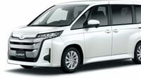 スズキがミニバンを日産からトヨタ製に替えた訳 ｢ノア｣ベースの4代目｢ランディ｣とはどんな車か