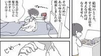 ｢やっと乾いた！｣→まさかの"臭い復活"…部屋干し迷走で悟った｢雨の日の洗濯｣の"最適解"　ドライヤー乾燥も失敗し…