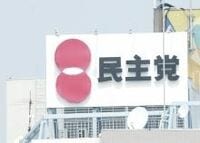 焦点は「首相の賞味期限」と「民主党政権の寿命」