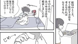 ｢やっと乾いた！｣→まさかの"臭い復活"…部屋干し迷走で悟った｢雨の日の洗濯｣の"最適解"　ドライヤー乾燥も失敗し…