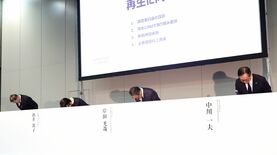 不正会計に続き品質不正も発覚したニデック→中身の乏しい記者会見､定型文を繰り返す社外取､出てこない永守氏