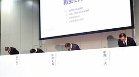 不正会計に続き品質不正も発覚したニデック→中身の乏しい記者会見､定型文を繰り返す社外取､出てこない永守氏