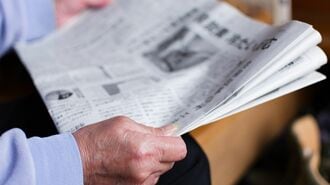 紙媒体は｢50代以上で制作を｣､新聞社再生の提言