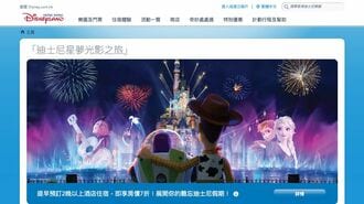 香港ディズニー｢アナ雪エリア｣11月開業の期待