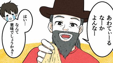 毎日をちょっと豊かにする沖縄の黄金言葉