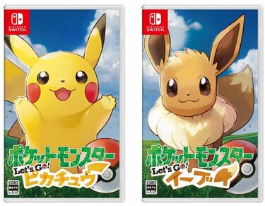 スイッチ ポケモン ピカチュウ ワンツースイッチ マリオ 13日の金曜日 スイッチ ポケモン ピカチュウ ワンツースイッチ マリオ 13日の