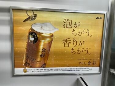 1缶298円「未来のレモンサワー」脱安値化の適否 100円台のRTD市場 1缶298円「未来のレモンサワー」脱安値化の適否 100円台のRTD市場