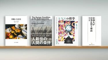 戦争・本土復帰への率直な語り､沖縄100人の記憶 『沖縄の生活史』など