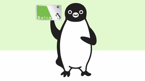 Suica