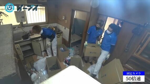 ゴミ屋敷