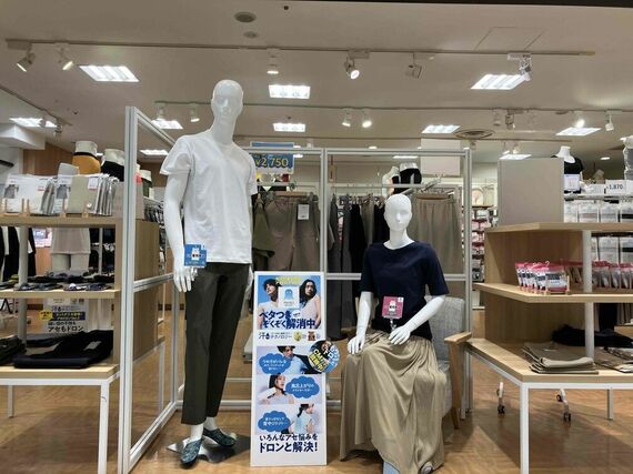 直営店の様子