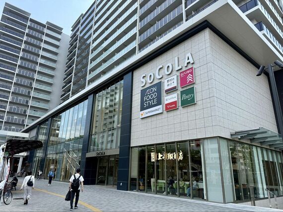 兵庫県の「SOCOLA塚口クロス」