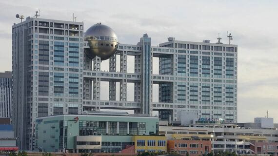 フジテレビ／お台場（東京都港区）