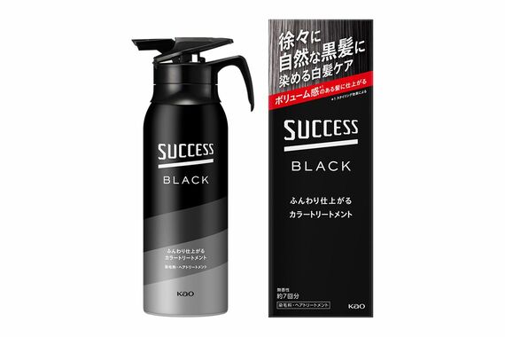 サクセスブラック ふんわり仕上がるカラートリートメント 155g
