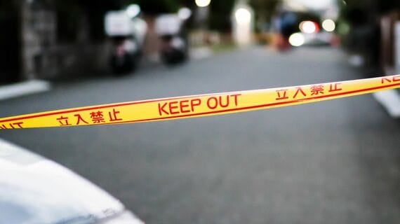 事件現場のイメージ