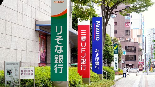 預金金利引き上げ､どれだけ家計にプラスになる？