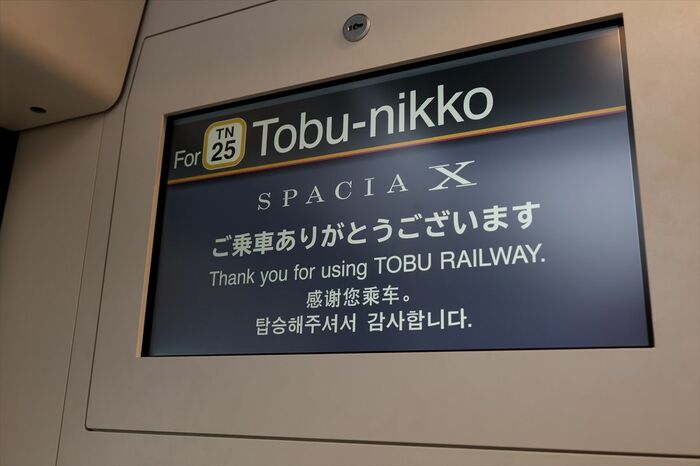 各車両にあるディスプレイ