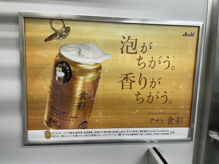 未来のレモン　サワー アサヒ エリア限定発売 チューハイ サワー 送料無料 未来の