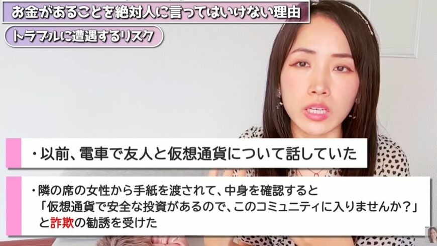 ミニマリストゆみにゃん