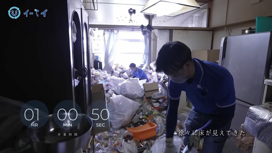 （写真：「イーブイ片付けチャンネル」より）