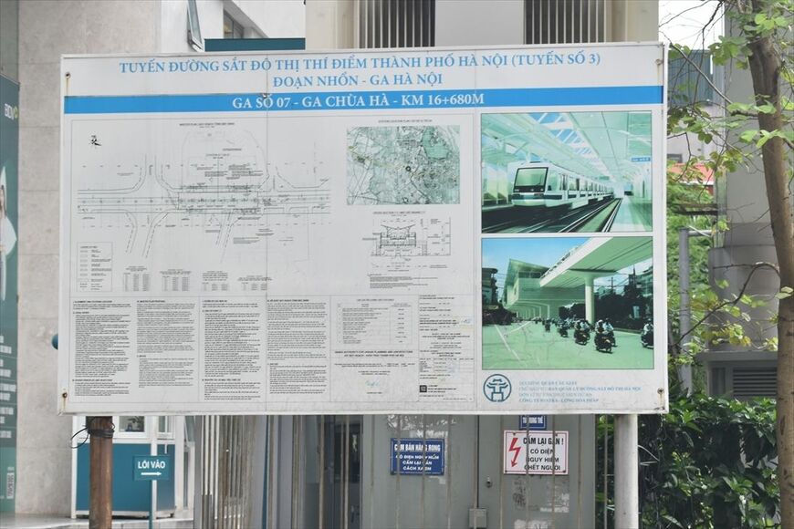 ハノイ3号線の工事看板。フランスの大手コンサル、シストラが設計を行っていると記されている（筆者撮影）