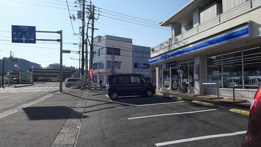 ローソン 高知県 伊野駅前店