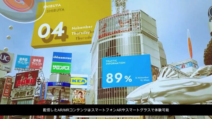 月日／曜日を黄色のプレートで、目の前の道の混み具合をブルーのプレートで表示するなど、現実にさまざまな情報を付加するAR、MRからのアプローチでメタバースを目指すSTYLY（画像：Psychic VR Lab）