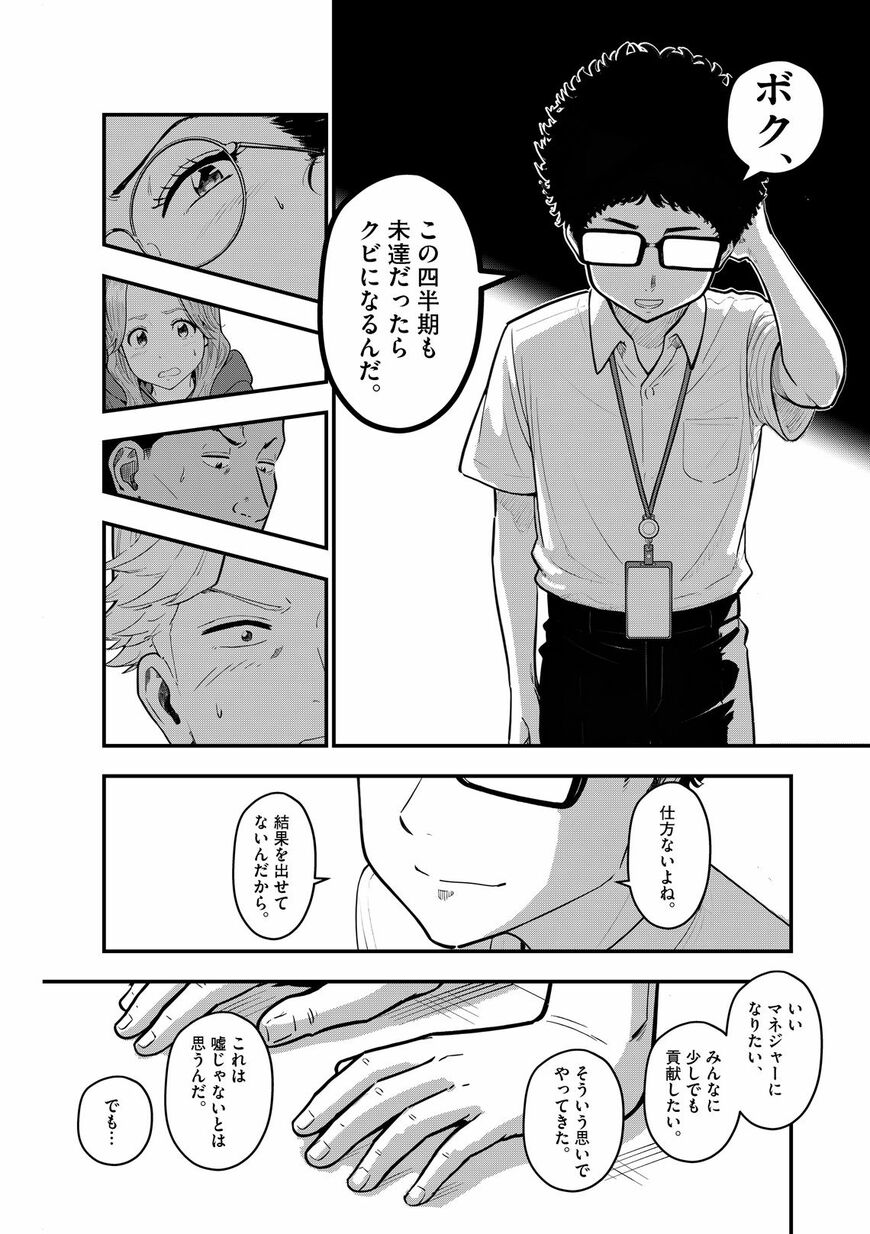 漫画