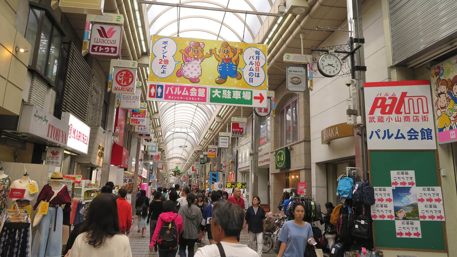 東京随一の 名物商店街 を襲う変化の荒波 街 住まい 東洋経済オンライン 社会をよくする経済ニュース