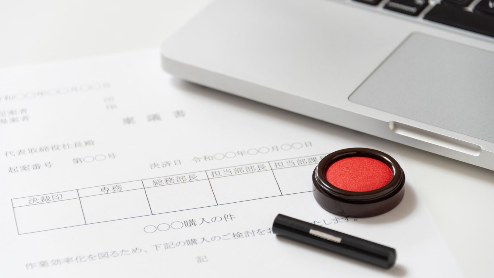 日本のハンコ文化がどうしようもなくダメな訳 コロナ後を生き抜く 東洋経済オンライン 社会をよくする経済ニュース