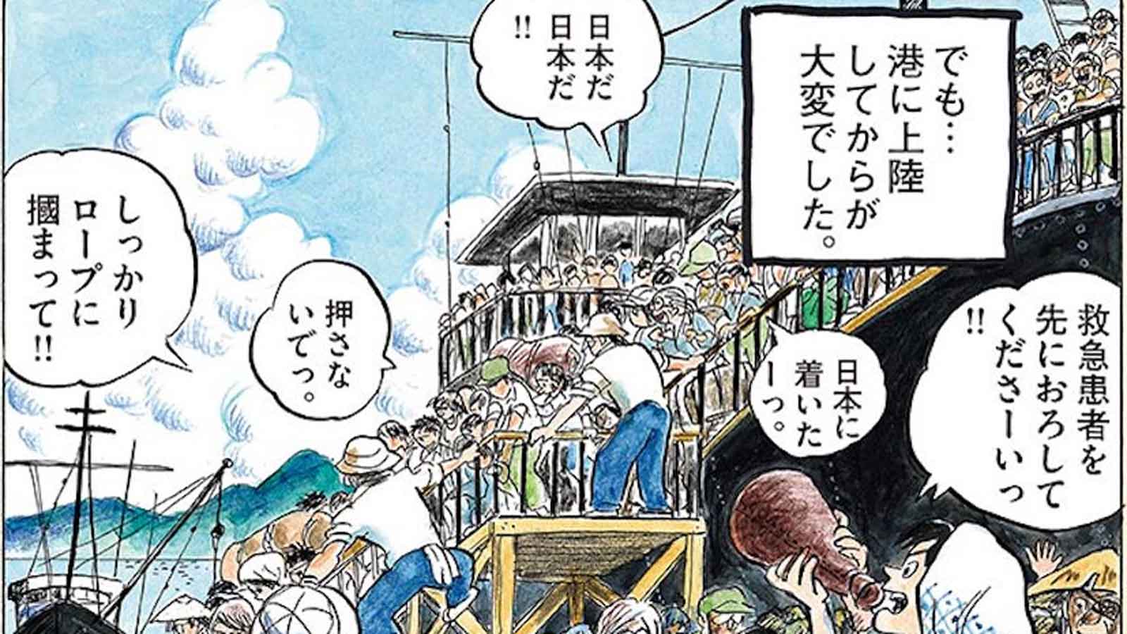 漫画 満州引き揚げ者 が内地で支給された白米の至福 ひねもすのたり日記 東洋経済オンライン 社会をよくする経済ニュース