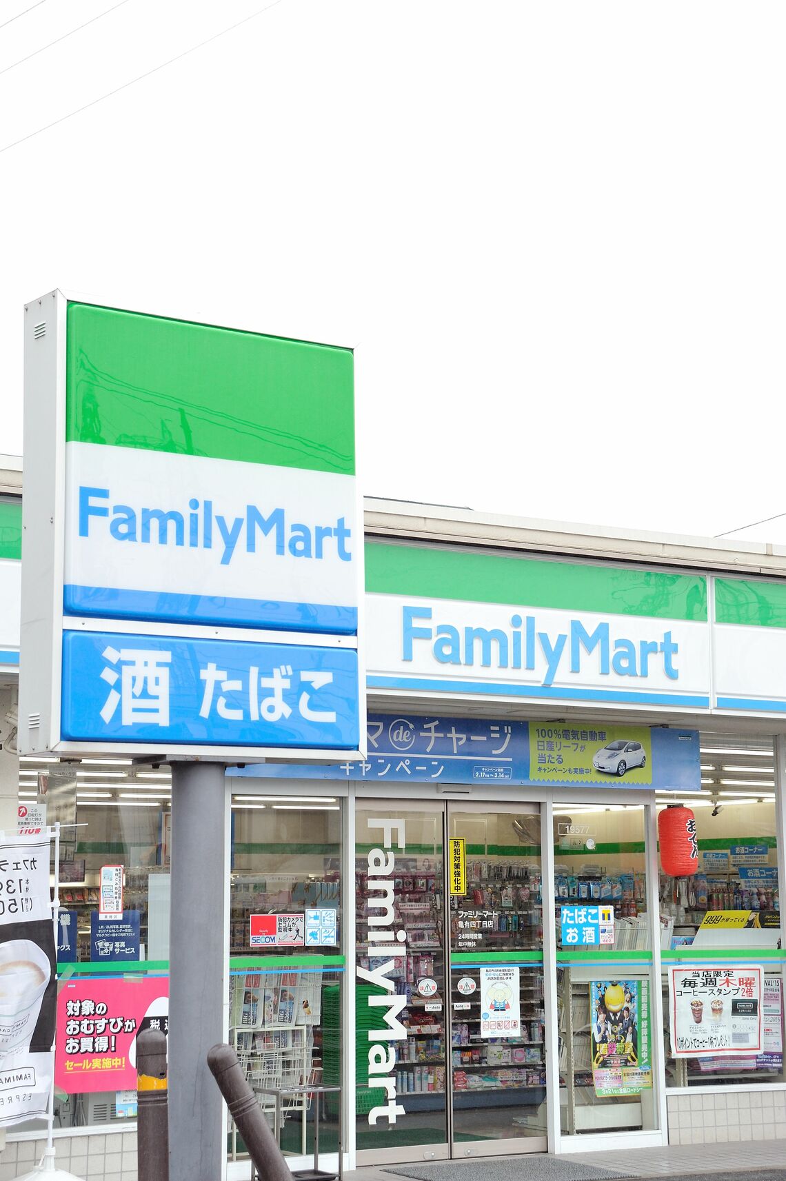 ファミマ､ユニー｢統合｣で始まる大淘汰 負け組同士のコンビニに勝算はあるか 週刊東洋経済 ビジネス 東洋経済オンライン