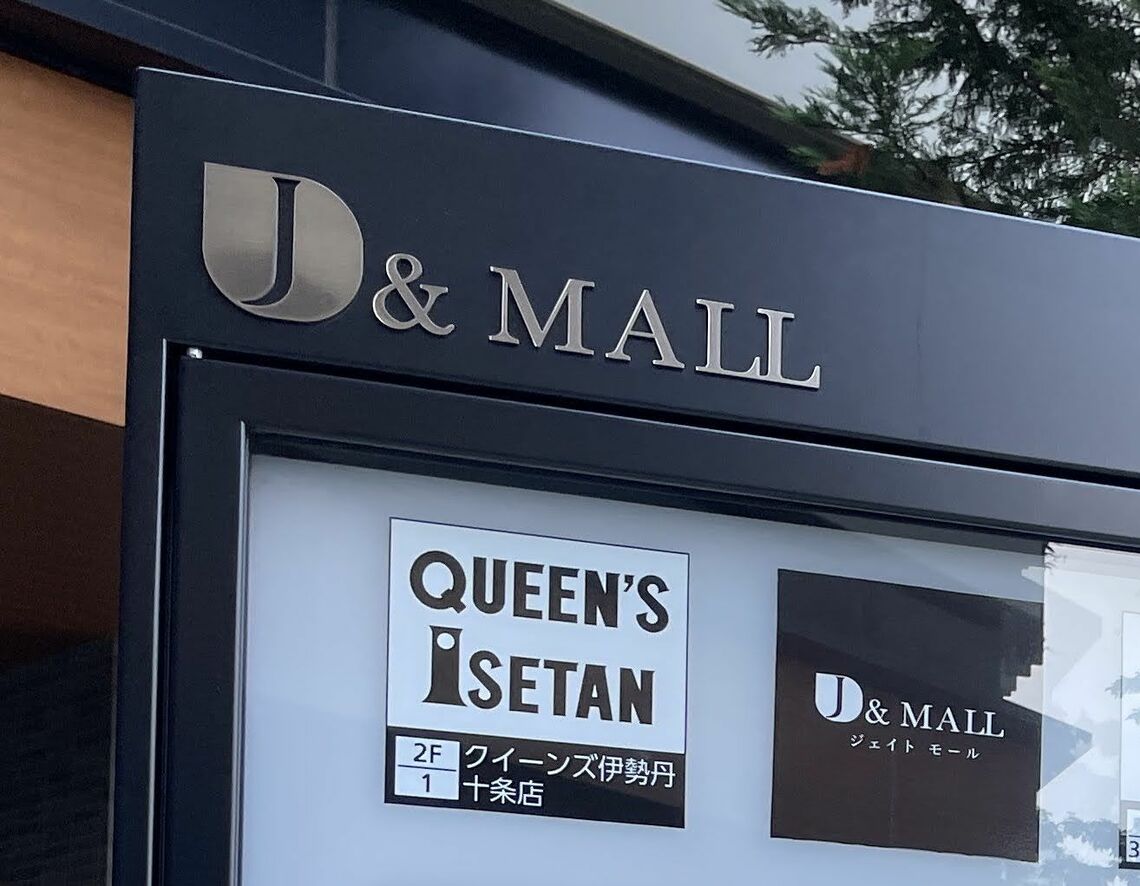 J＆MALL