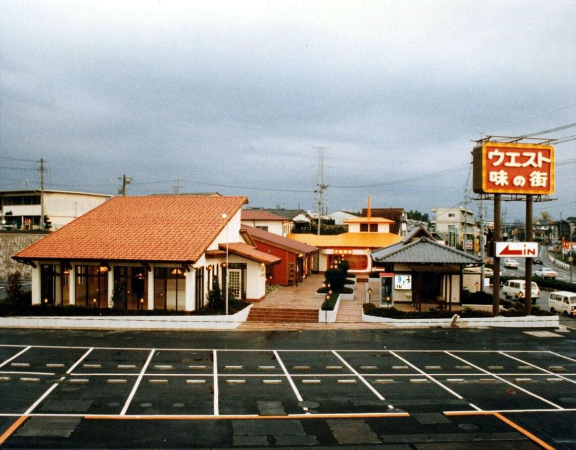 かつてのウエスト熊本店 