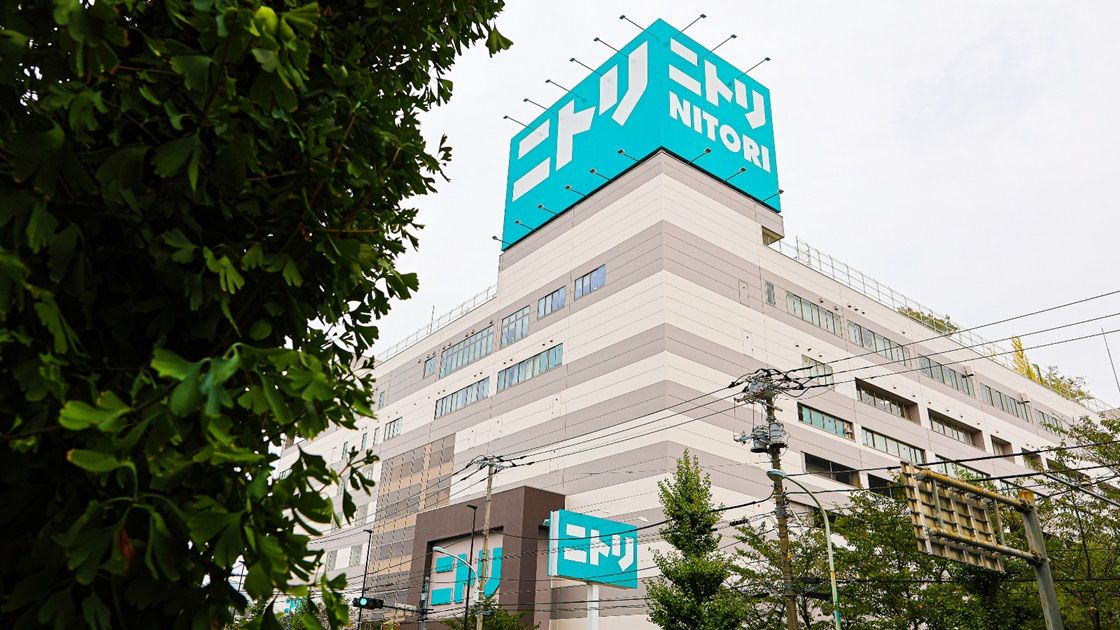 ニトリの店舗外観