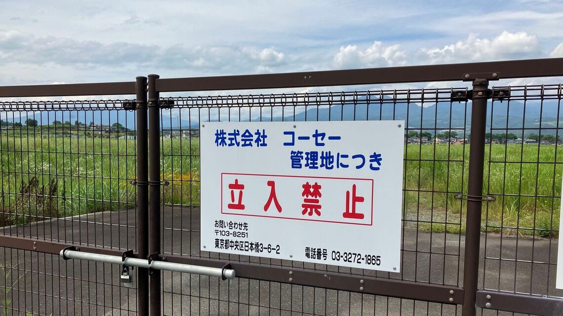 コーセーも南アルプス市に進出予定（筆者撮影）