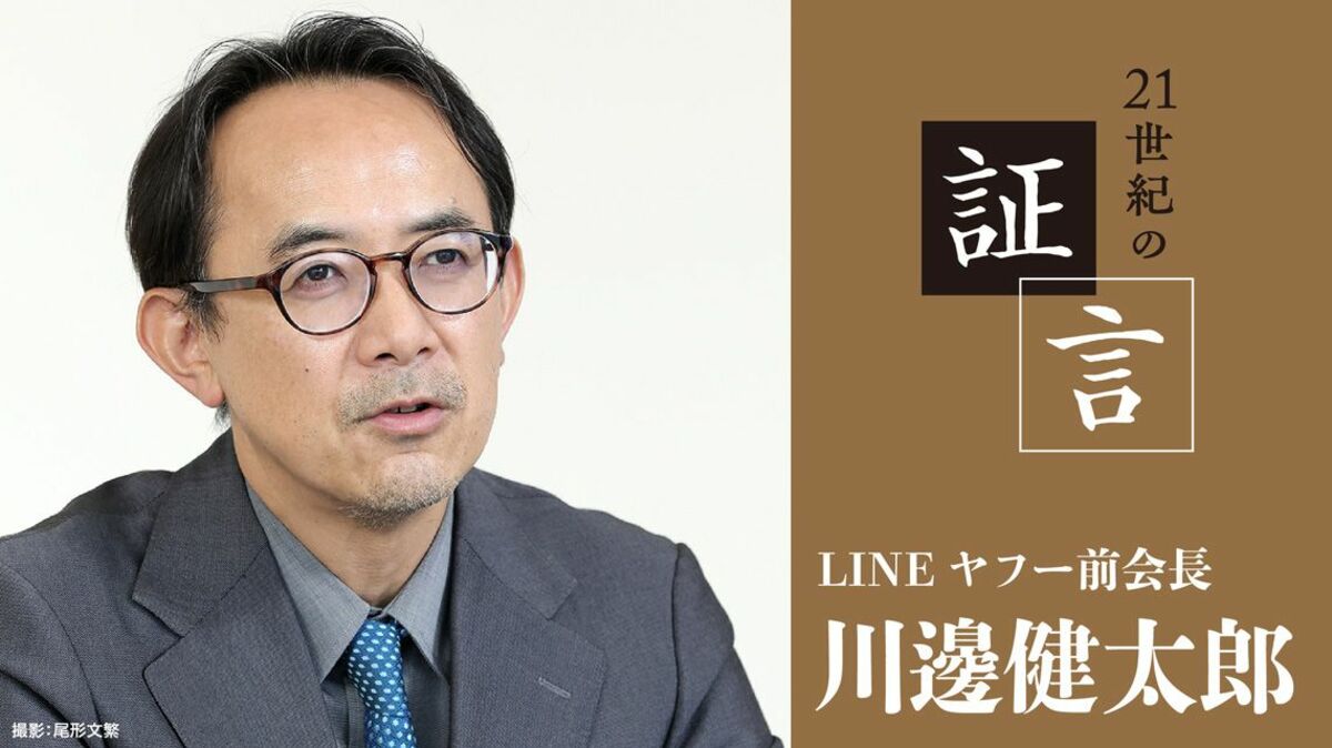 トヨタ、EVシフト加速へ新バッテリー戦略発表