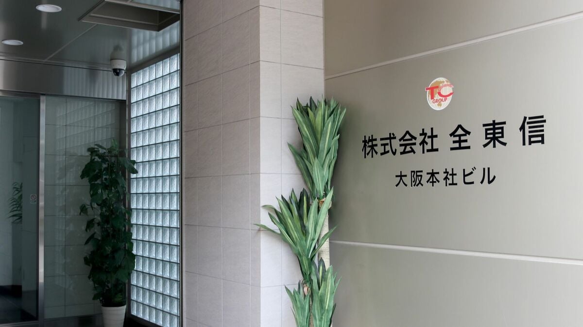 生成AIが変える不動産鑑定の未来 業務効率化と精度向上の可能性