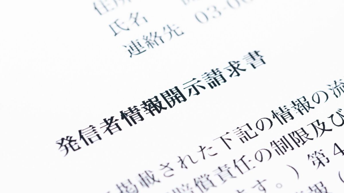 ファイル共有ソフト｢ビットトレント｣利用の陥穽 ここにきて利用に伴う損害賠償請求が増えている理由 | 弁護士が解説 法的にアリ？ナシ？ | 東洋経済オンライン