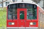 乗務員室で乗車誘導