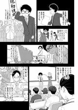 漫画