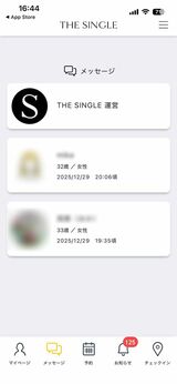 『THE SINGLE』では、相席した女性のプロフィール情報が表示される（筆者撮影）
