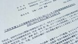 中核損保の合併を知らせるMS&ADのプレスリリース
