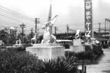 阪神甲子園駅前の歩道に並んでいた阪神パークの動物コンクリート像＝1957年（出典：にしのみやデジタルアーカイブ）
