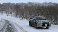レクサス｢LX570｣は雪道にまったく動じない 加速や旋回だけが高性能の条件じゃない