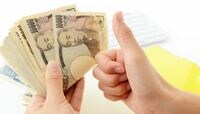 衝撃！これが｢初任給が高い｣トップ500社だ 1位は50万円！20万円台に横並びで集中