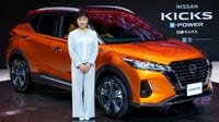 ｢キックス｣が日産10年ぶりの新型車となった訳 e-POWERにSUV…売れる要素満載で勝負に挑む