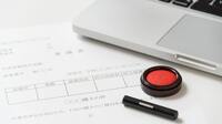 日本のハンコ文化がどうしようもなくダメな訳 行政のデジタル化を待っていては後れを取る